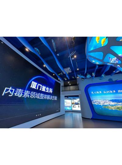 新聞分享 |5月24日廈門鱟生科“海洋企業(yè)日”新品發(fā)布及簽約圓滿成功！