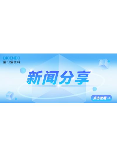 新聞分享?|?中國藥理學(xué)會藥檢藥理專業(yè)委員會第二十一屆（2025年）學(xué)術(shù)年會圓滿閉幕